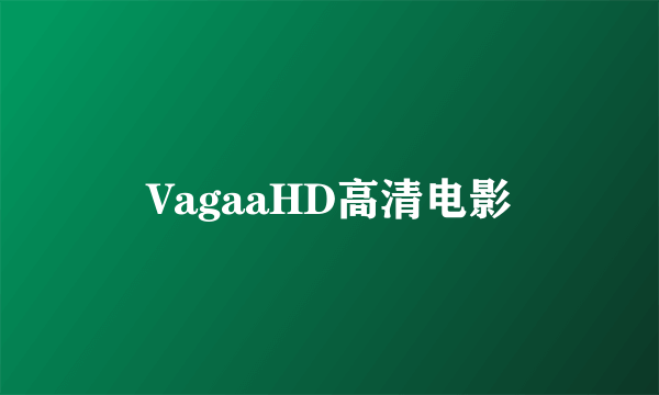 VagaaHD高清电影