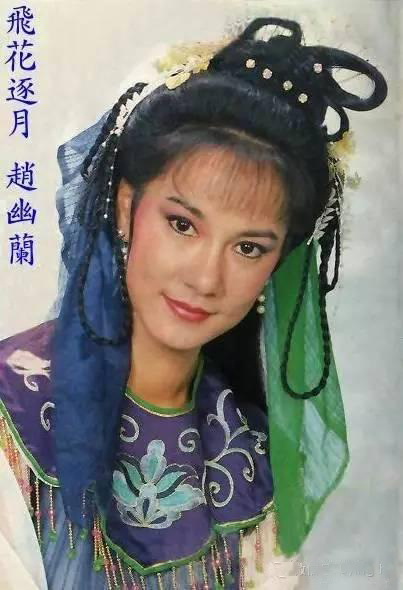 飞花逐月（1985年高宝树导演台湾电视剧）