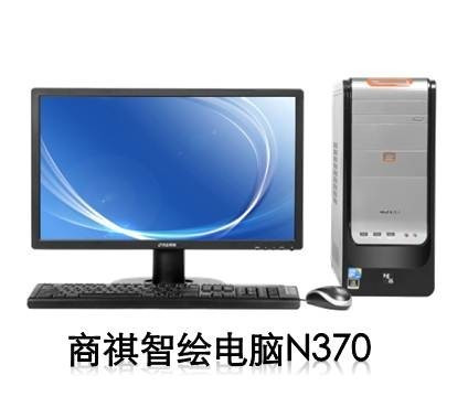 方正商祺N370