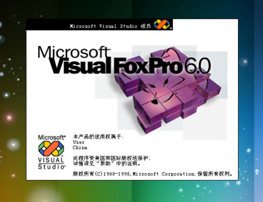 Visual FoxPro 6.0