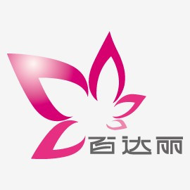 上海百达丽医疗美容门诊部有限公司