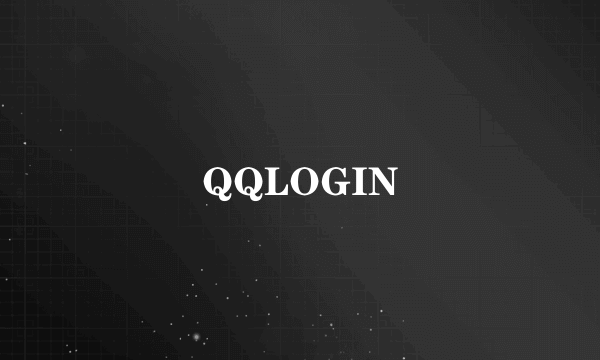 QQLOGIN