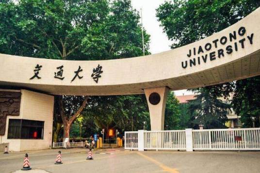 西安交通大学南洋职业培训学院