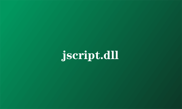 jscript.dll