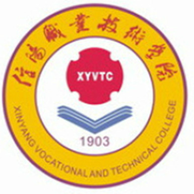 信阳职业技术学院