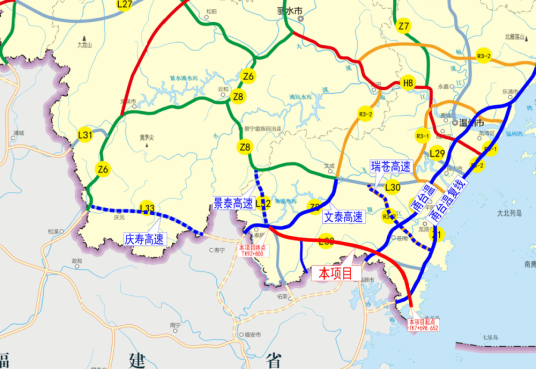 苍南至泰顺高速公路