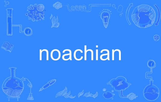 noachian