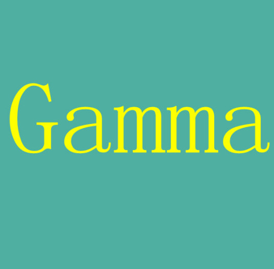 gamma（显示器参数）