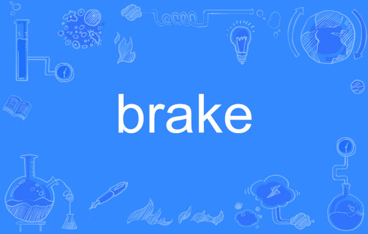 brake