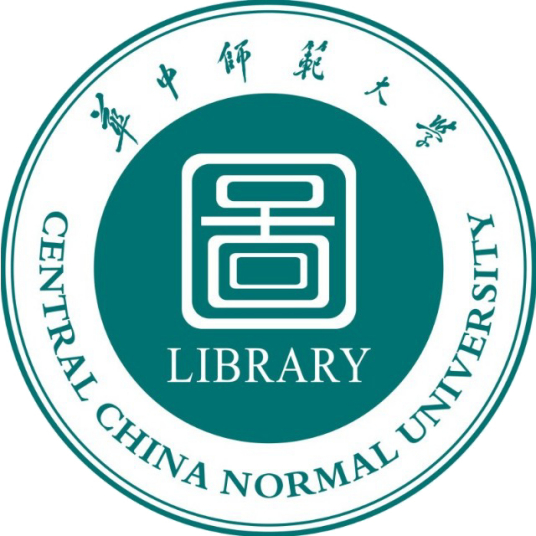 华中师范大学图书馆