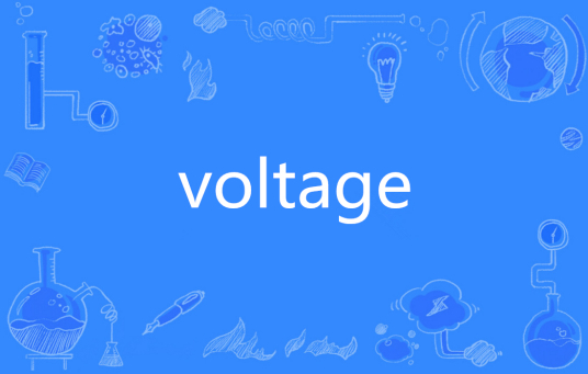 Voltage（英文单词）