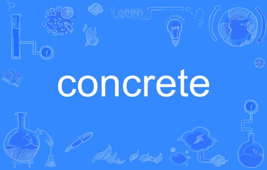 Concrete（英文单词）