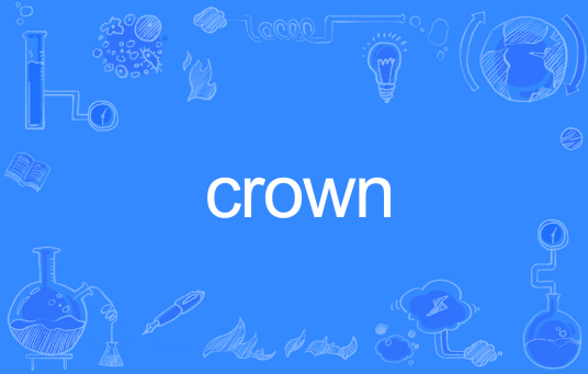 Crown（英语单词）