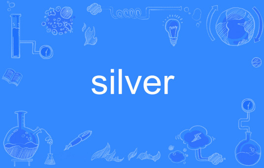 Silver（英文单词）