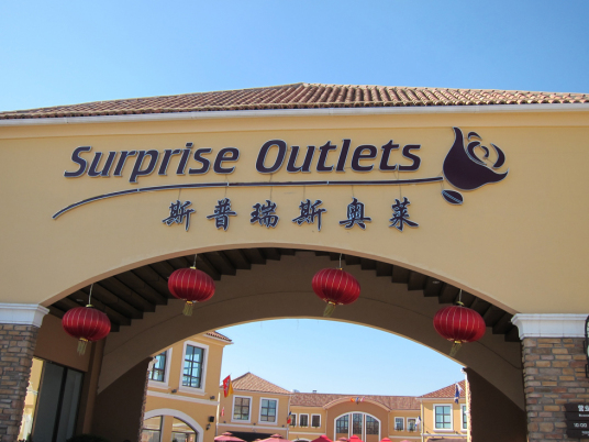 outlet（销售方式）