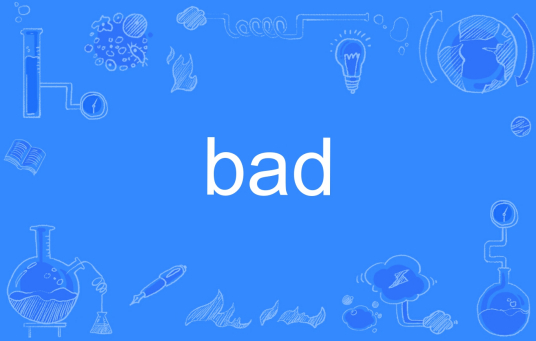 bad（英语单词）