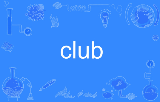 club（英语单词）