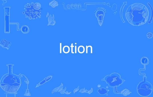 Lotion