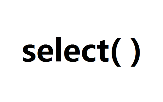 select（Linux 网络编程）