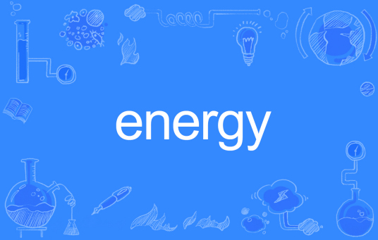 ENERGY（英语单词）