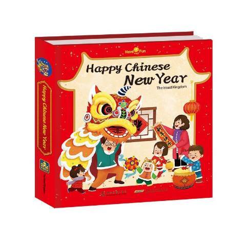 Happy Chinese new year