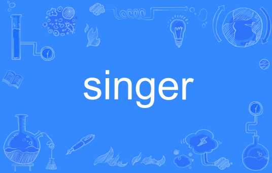 Singer（英文单词）