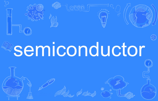 Semiconductor（英文单词）