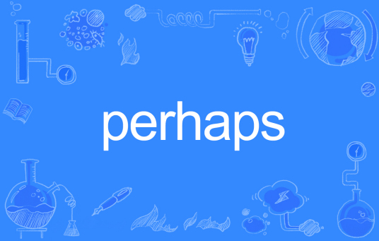 Perhaps（英文单词）