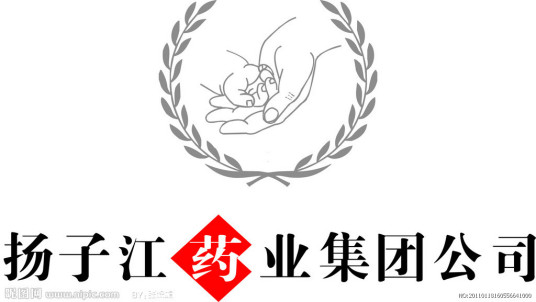 扬子江药业集团有限公司