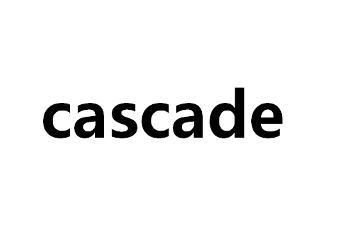 cascade（Cascade）