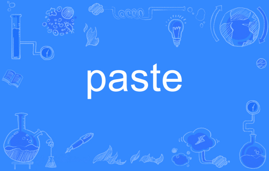 paste（英语单词）