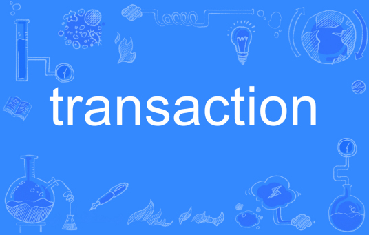 transaction（英文单词）