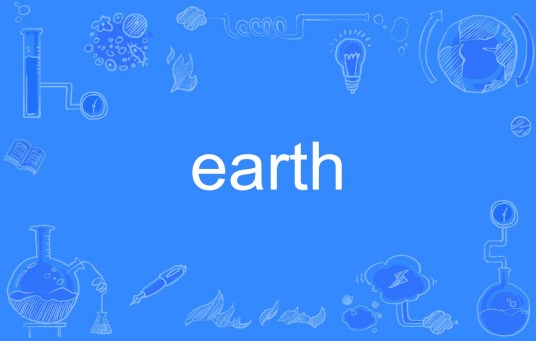 earth（英语单词）