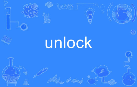 Unlock（英语单词）