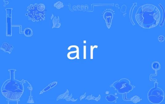 AIR（英文单词）