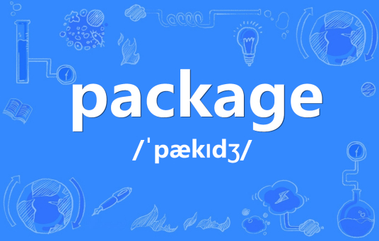 Package（英语单词）