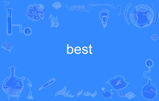 best（英文单词）