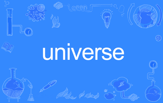 Universe（英语单词）