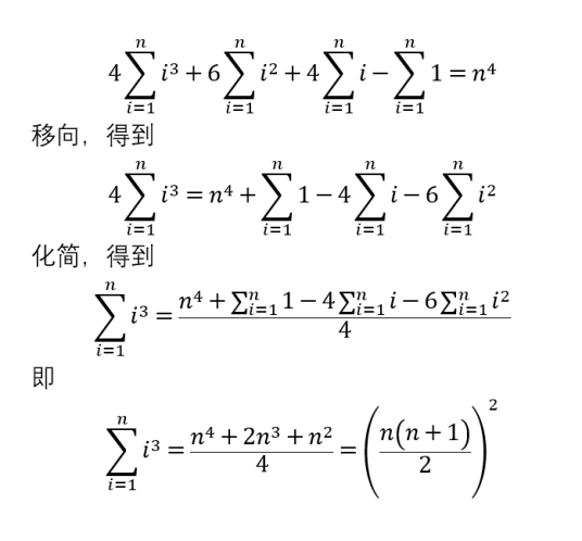 求和号