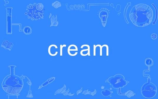 Cream（英语单词）