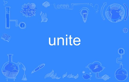 unite（英文单词）