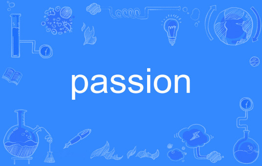 passion（英语单词）