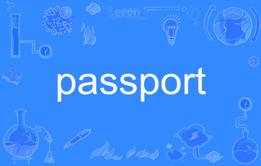 Passport（英语单词）