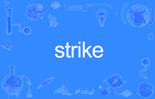 strike（英语单词）