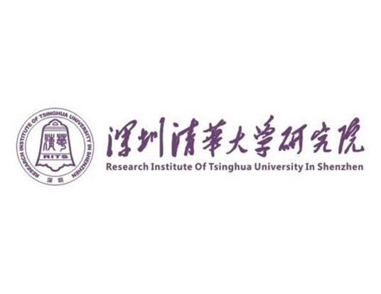 深圳清华大学研究院