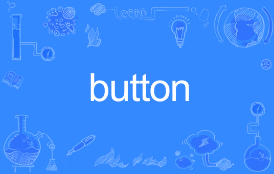 button（英语单词）