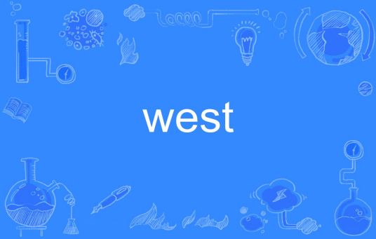 west（英语单词）