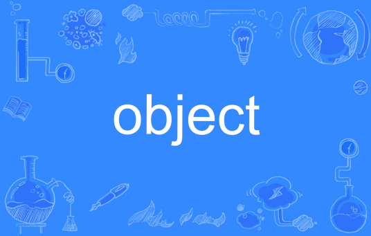 object（英语单词）