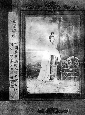 黛玉葬花（1936年金鹏举执导电影）