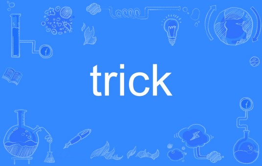 trick（英文单词）